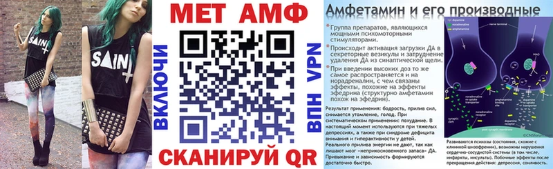 АМФ Розовый Купить Меленки