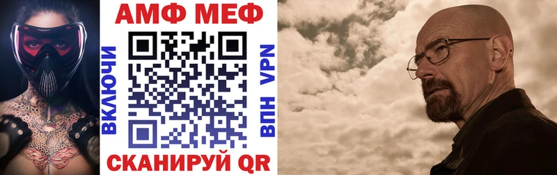 АМФЕТАМИН 98% Меленки