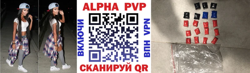 APVP СК КРИС  Купить где  Меленки 
