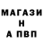 АМФЕТАМИН 97% Wargard