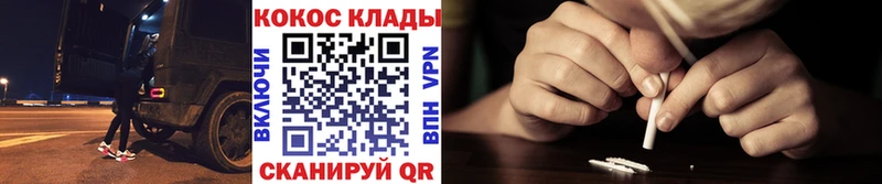 КОКАИН Эквадор  Купить где  Меленки 