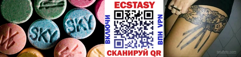 Купить закладки  Меленки  ЭКСТАЗИ 250 мг 