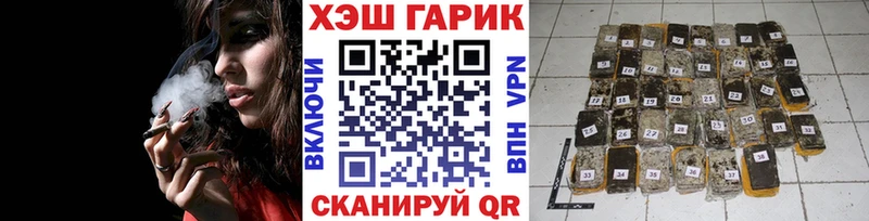 ГАШИШ ice o lator  Купить где  Меленки 