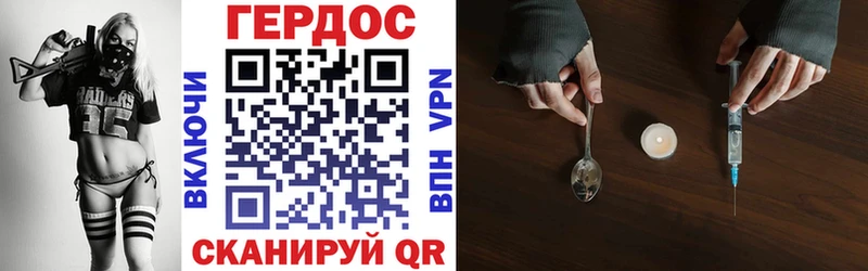 Купить закладки  Меленки  Героин хмурый 