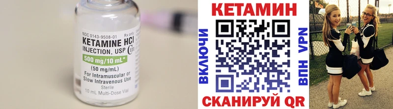 КЕТАМИН ketamine  Купить закладки  Меленки 