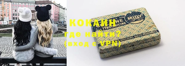 твердый Армянск