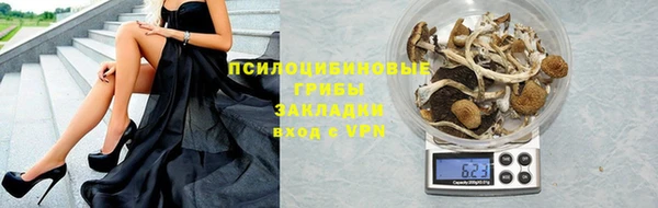 альфа пвп Навашино