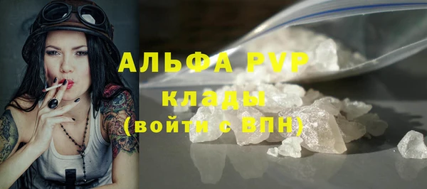 винт Арсеньев