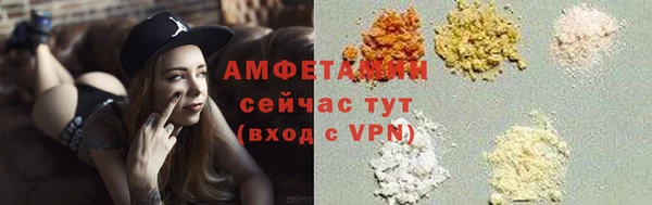 твердый Армянск