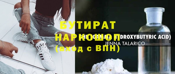 твердый Армянск