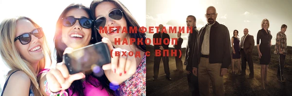 ГАЛЛЮЦИНОГЕННЫЕ ГРИБЫ Аркадак
