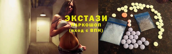 твердый Армянск