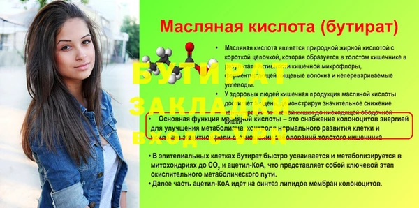 винт Арсеньев