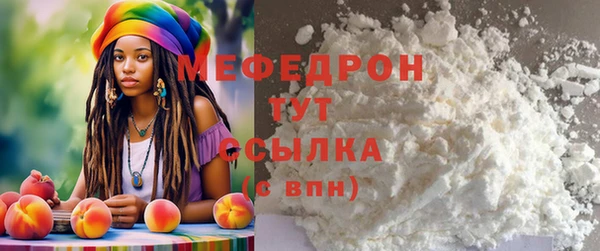 твердый Армянск