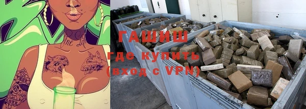 твердый Армянск