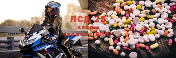 метадон Балахна