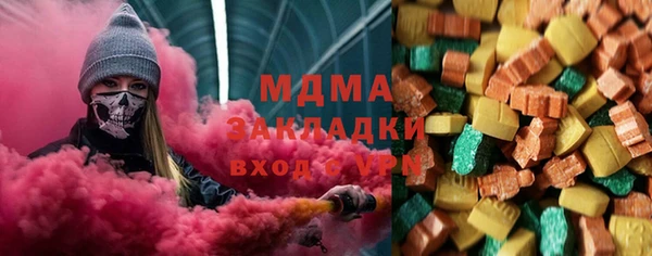 твердый Армянск