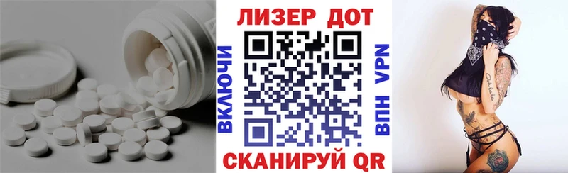 Лсд 25 экстази кислота  Купить закладки  Меленки 