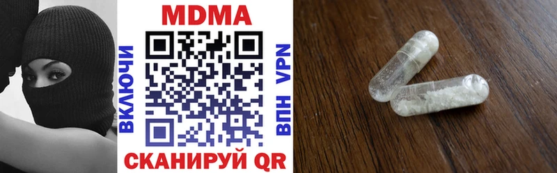 Купить где  Меленки  MDMA crystal 