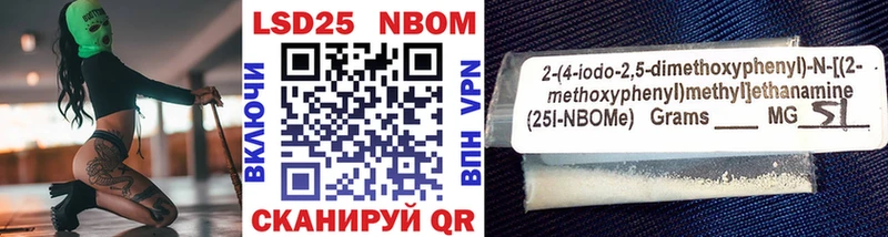 Марки N-bome 1,5мг  Купить  Меленки 