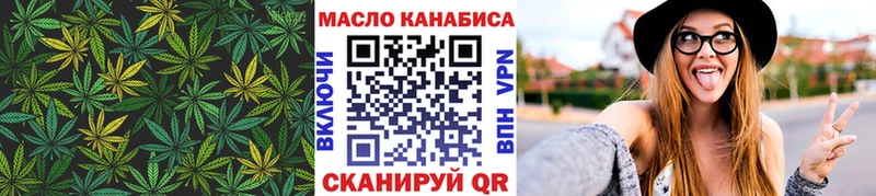Дистиллят ТГК вейп с тгк  Купить где  Меленки 